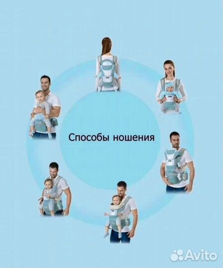 Эргорюкзак хипсит aiebao