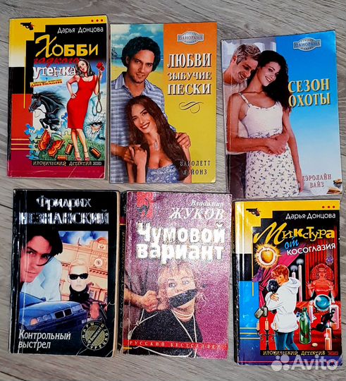 Книги пакетом/ 6 шт