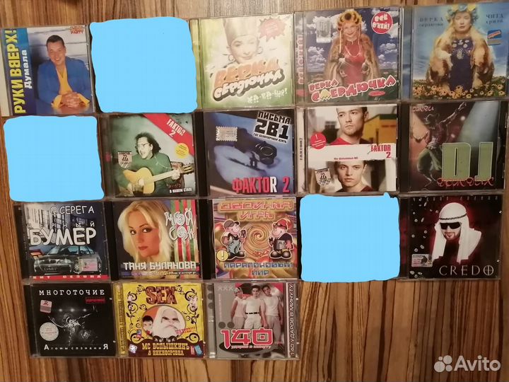 CD компакт диски (музыка)