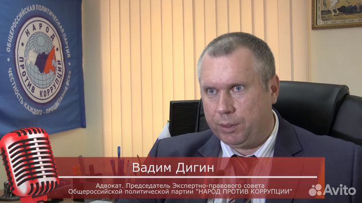 Адвокат Суперопыт с 1997 г. Эффективно Результат