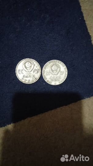 Старые монеты СССР