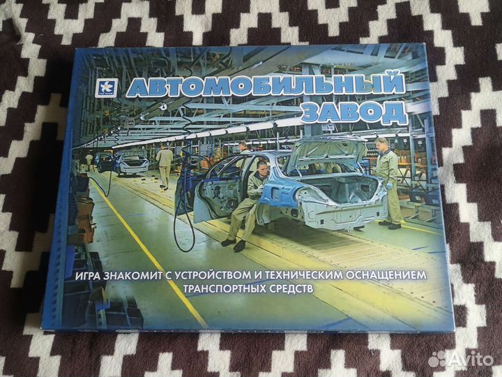 Настольные игры