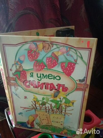 Развивающие игрушки