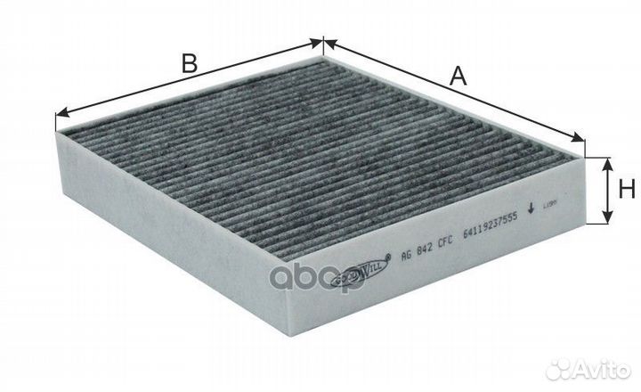 Фильтр салона угольный AG842CFC Goodwill