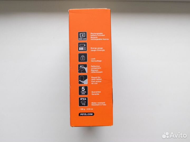 Фонарь налобный Petzl Swift RL 900лм