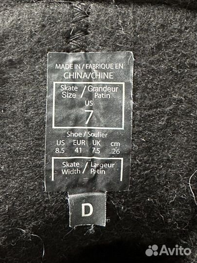 Хоккейные коньки CCM Vector 03 SR мужские 41