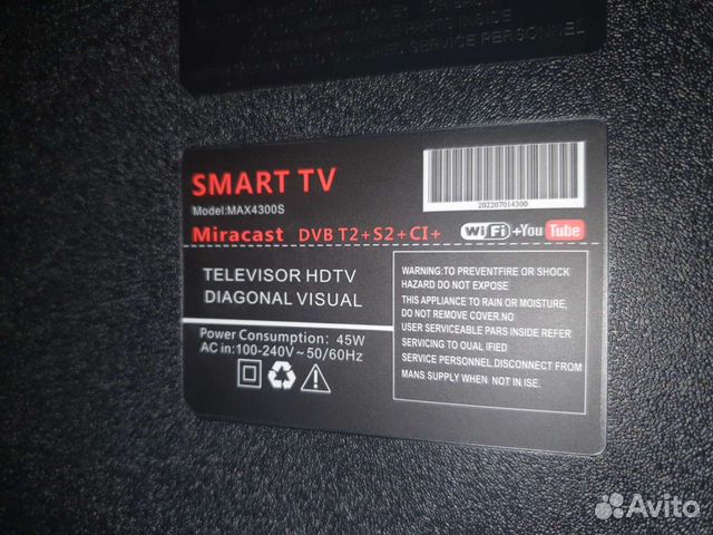 Телевизор smart tv 33 дюйма объявление продам
