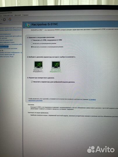 AOC Q27G2E/BK 155 144 гц wqhd топовый игровой