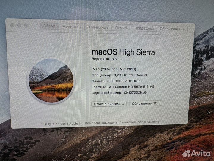 Apple iMac 21.5 2010
