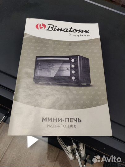 Электрическая мини печь