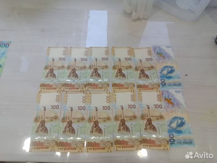 Юбилейные банкноты 100р