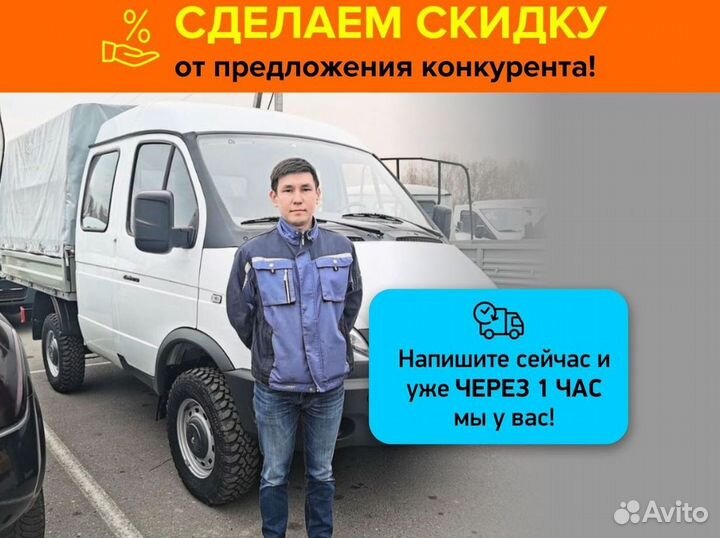 Вывоз строительного мусора