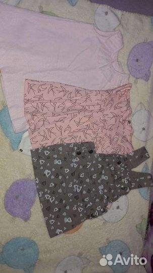 Вещи пакетом на девочку 4,5 месяцев до 7 месяцев