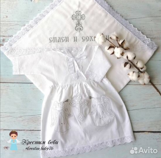 Крестильный набор