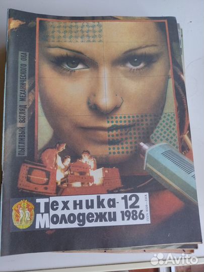 Журнал техника молодежи