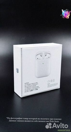 AirPods 2: Идеальный звук для каждого дня