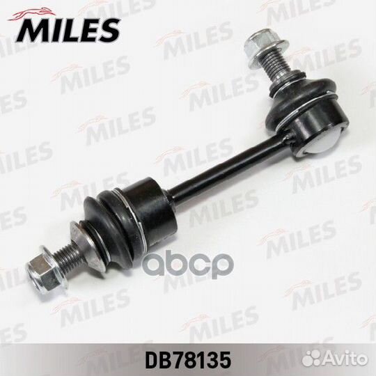 Тяга стабилизатора задней подвески левая/правая