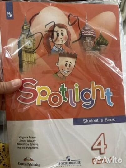 Учебник английского языка 4 класс