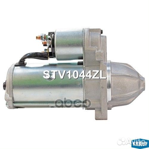 Стартер STV1044ZL Krauf