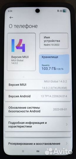 Xiaomi Redmi 10 2022, 4/128 ГБ