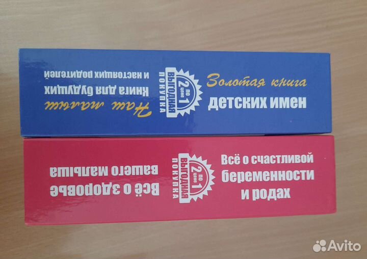 Книги для родителей