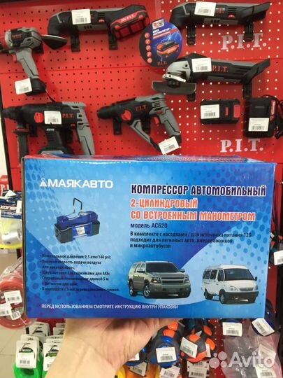Компрессор ас 620ма, 2-поршневой, усиленный МАЯКАВ