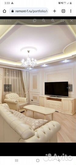 Ремонт и оделка