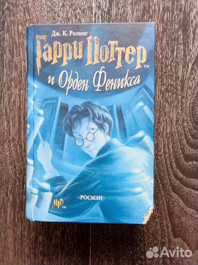 Унесённые ветром, А.Дюма, Б В Л