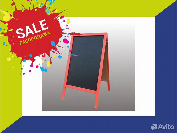 Штендер для мела