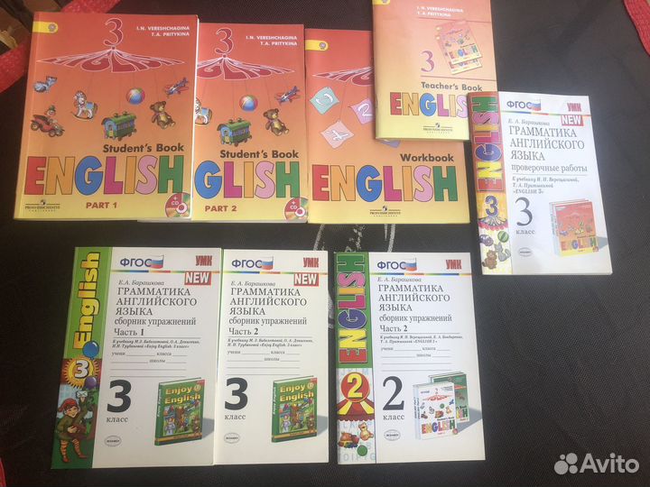 Учебники по английскому 2-3 класс