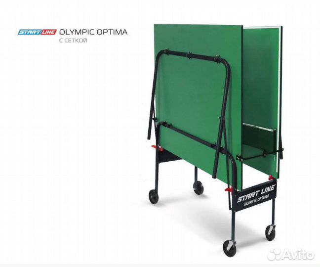 Теннисный стол