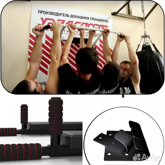 Брусья-пресс Турник Брусья пресс 3в1, 3 в 1