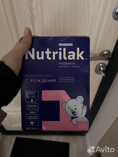 Смесь нутрилак 1