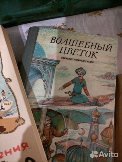 Детские книги СССР