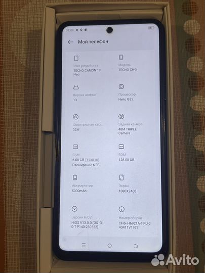 TECNO Camon 19 Neo, 6/128 ГБ