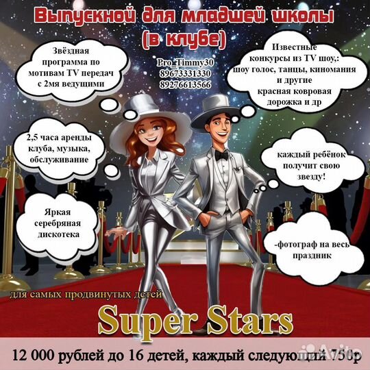 Детский фотограф на праздниках