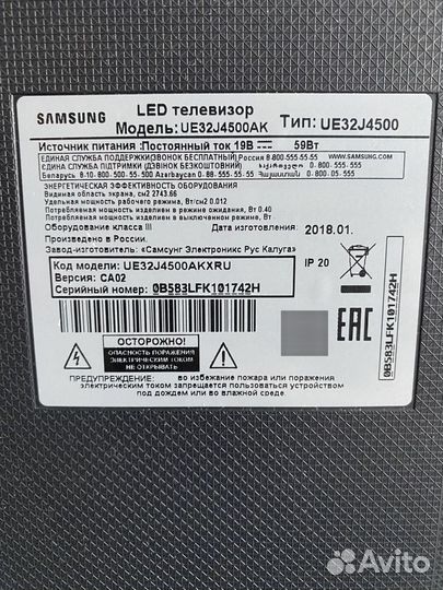 Телевизор Samsung UE32J4500AK