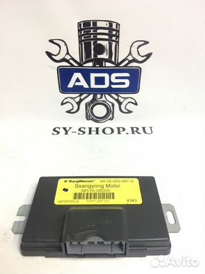 Блок управления раздаткой Ssangyong Rexton 1 D27DT