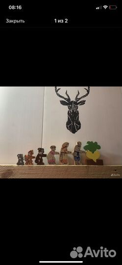 Деревянные игрушки