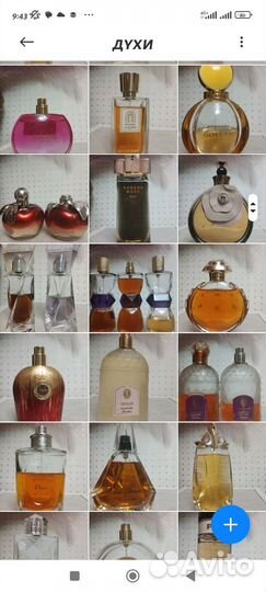 Парфюмерия оригинал