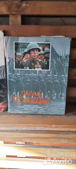 Книга