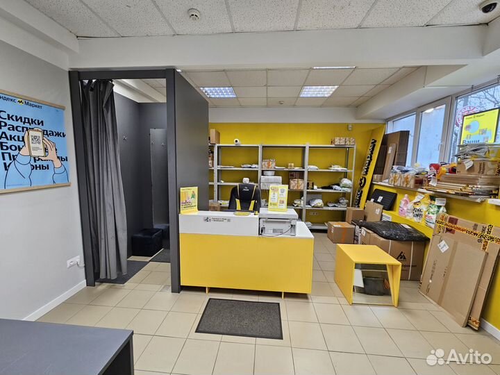 Пвз Яндекс Маркет Продаю