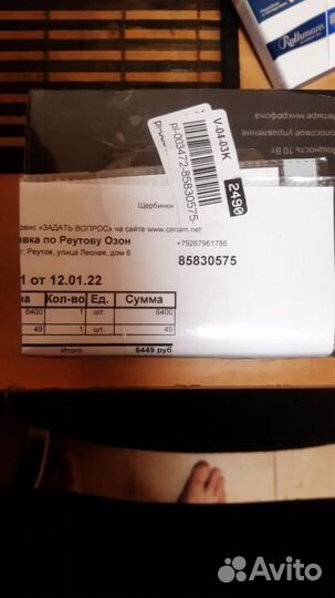 Яндекс Станция mini 2