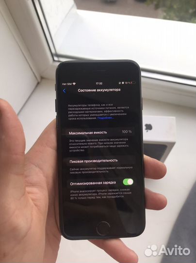 iPhone 7, 128 ГБ