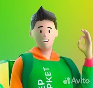 Курьер авто/вело/пеший