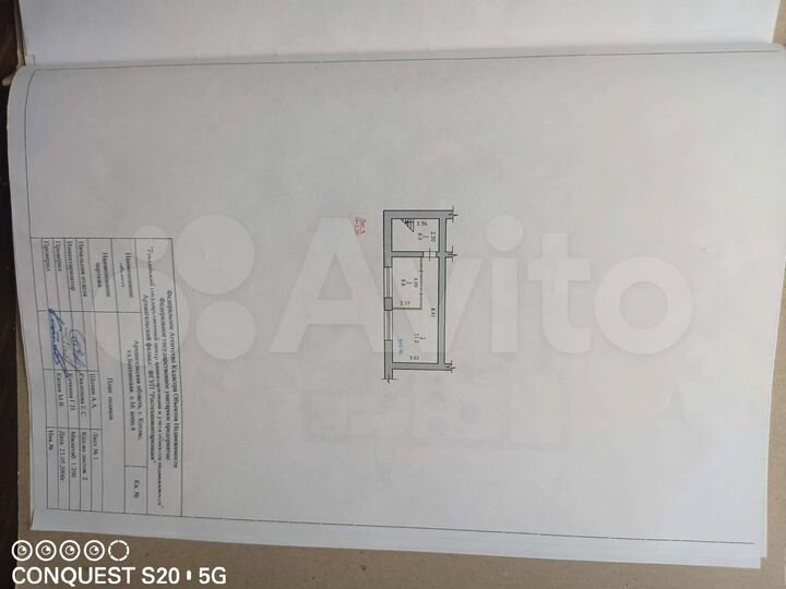 Производство, 340 м²