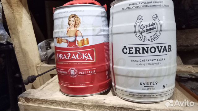 Железные банки из-под пива 5 литров