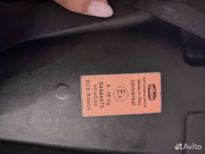 Детское автокресло 9 до 36 кг