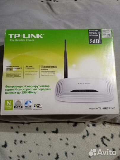 Wifi роутер TP link