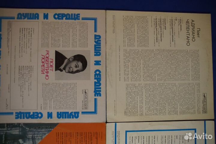 Винил - Итальянцы - Сан-Ремо